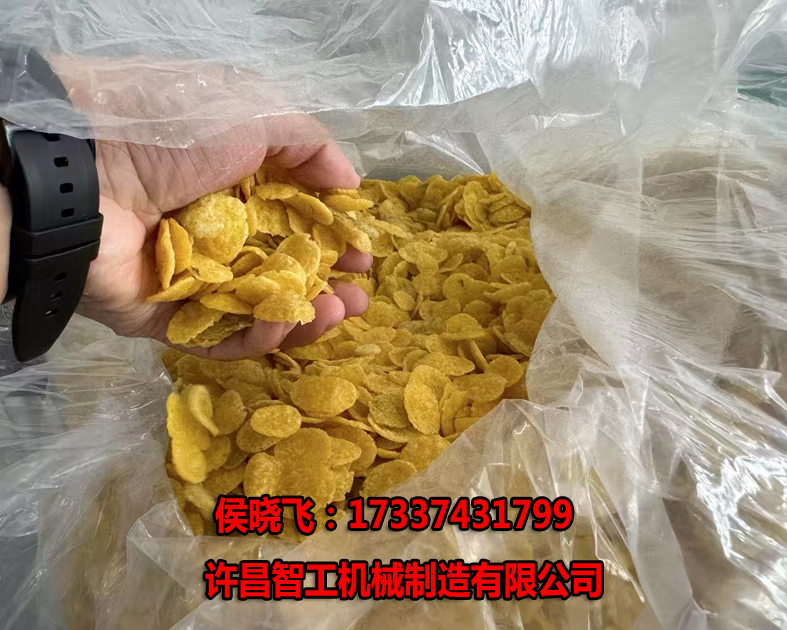 6.12日，客戶帶來玉米片炒制